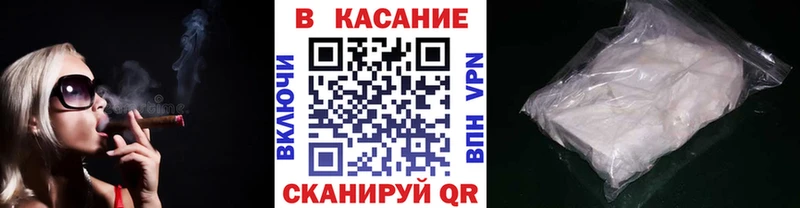 Купить закладку ГАШИШ  Канабис  Alpha PVP  МЕФ  КОКАИН  Пойковский