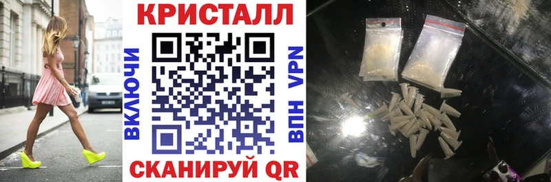 Купить где  Пойковский  АМФЕТАМИН Premium 