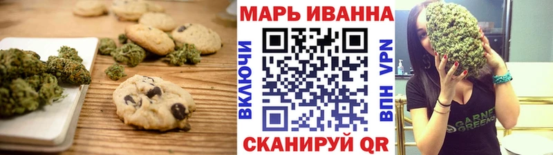 Еда ТГК марихуана  Купить  Пойковский 