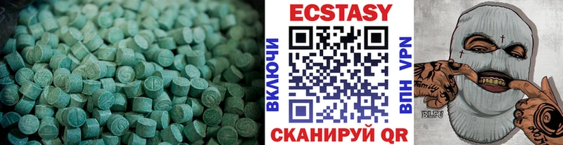 Экстази ешки Купить Пойковский