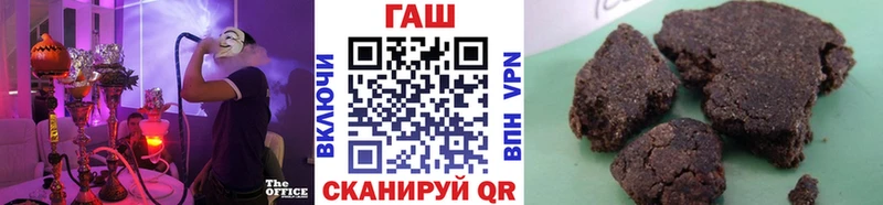 Гашиш Изолятор  Купить закладки  Пойковский 