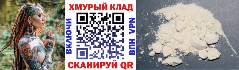 ГЕРОИН афганец  Купить где  Пойковский 