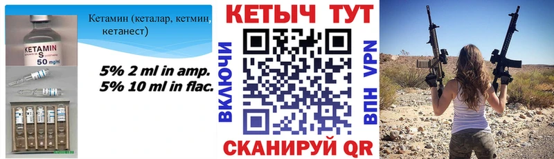 Купить  Пойковский  Кетамин ketamine 