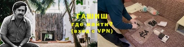 ПСИЛОЦИБИНОВЫЕ ГРИБЫ Володарск