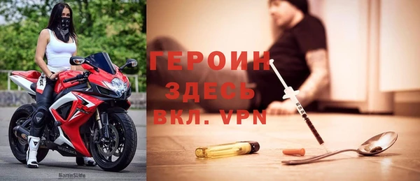 гашик Волоколамск