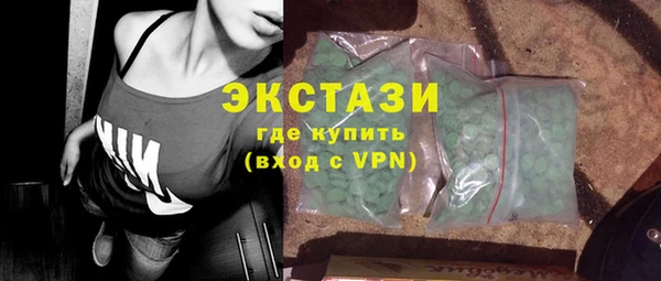 гашик Волоколамск