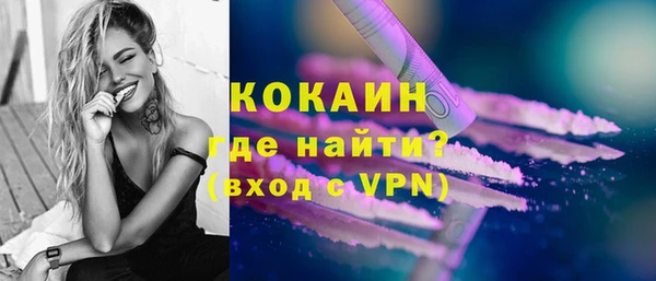 кокс Волосово