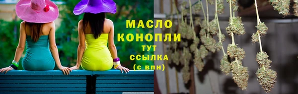 ПСИЛОЦИБИНОВЫЕ ГРИБЫ Володарск