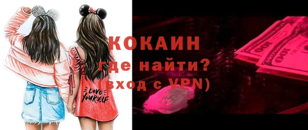 кокс Волосово