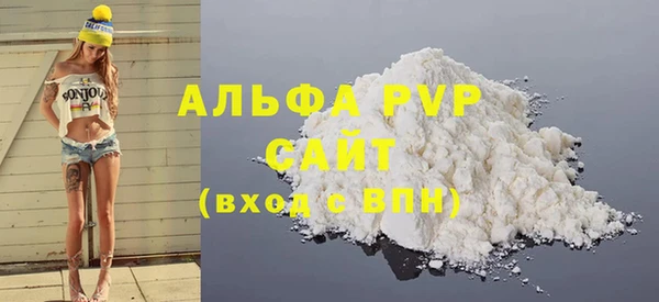 амфетамин Вязники