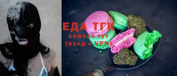 ПСИЛОЦИБИНОВЫЕ ГРИБЫ Володарск