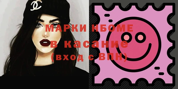 ПСИЛОЦИБИНОВЫЕ ГРИБЫ Володарск