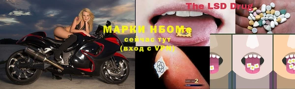ПСИЛОЦИБИНОВЫЕ ГРИБЫ Володарск