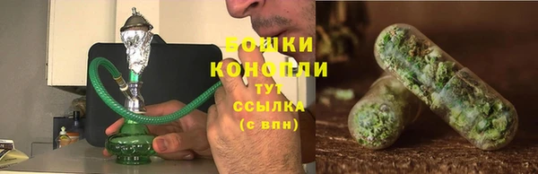герыч Вязьма