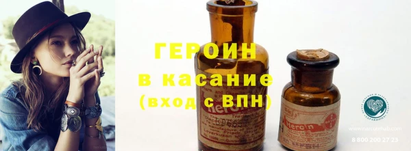 ПСИЛОЦИБИНОВЫЕ ГРИБЫ Володарск
