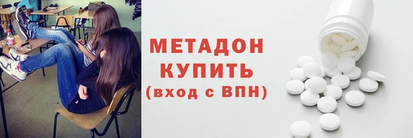 ПСИЛОЦИБИНОВЫЕ ГРИБЫ Володарск