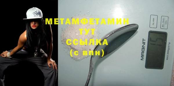 гашик Волоколамск