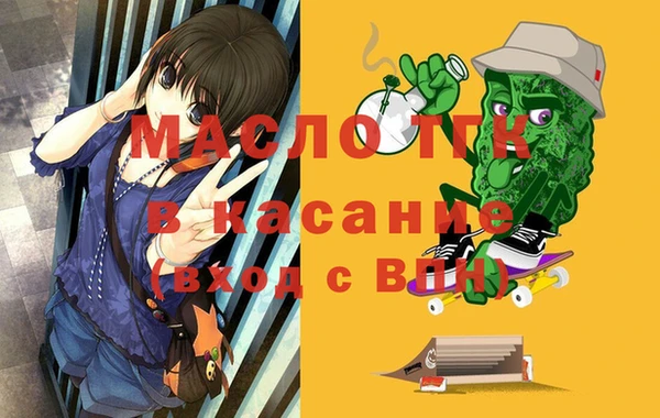 гашик Волоколамск