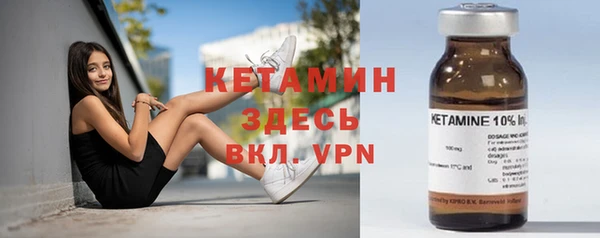 ПСИЛОЦИБИНОВЫЕ ГРИБЫ Володарск