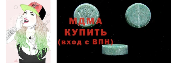 ПСИЛОЦИБИНОВЫЕ ГРИБЫ Володарск