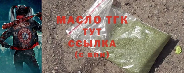 ПСИЛОЦИБИНОВЫЕ ГРИБЫ Володарск