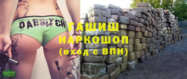 гашик Волоколамск