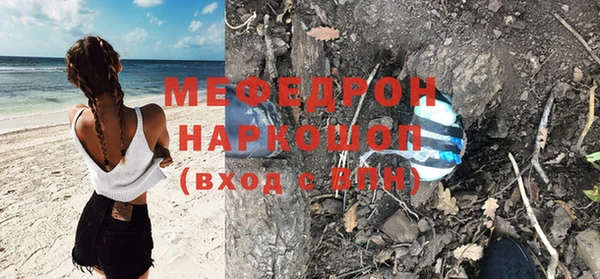 гашик Волоколамск