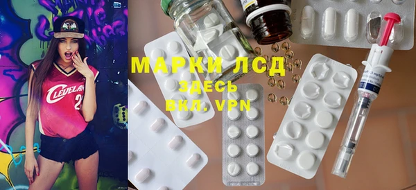 гашик Волоколамск