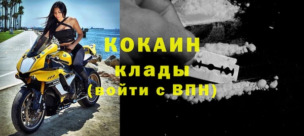 ПСИЛОЦИБИНОВЫЕ ГРИБЫ Володарск