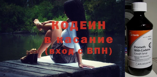 кокс Волосово