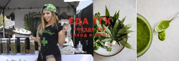 соль курить ск Вяземский