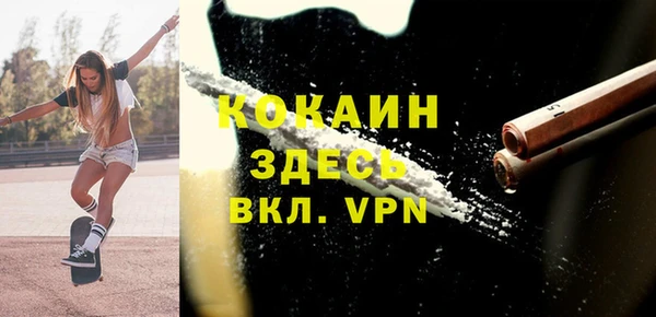 гашик Волоколамск