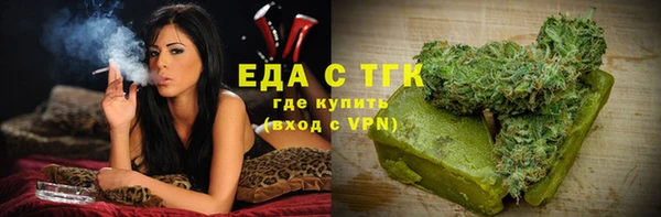 гашик Волоколамск