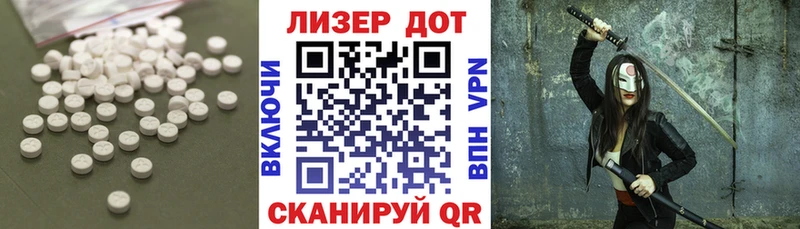 Купить  Пойковский  ЛСД экстази кислота 