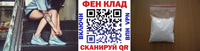Купить где  Пойковский  Первитин Декстрометамфетамин 99.9% 